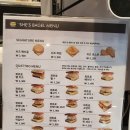 쉬즈베이글 관저점 이미지