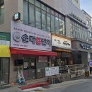 양재역 5번출구 앞 Daum카페
