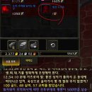 위업개발 이미지