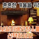 푸르내마을주공13단지 이미지