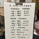 차이나바디앤풋샵 이미지