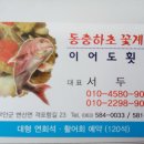 격포항길 이미지