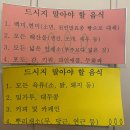 해조한의원 | [내돈내산] 남영역잉어빵 먹고 라파엘한의원 8체질 검사하고 브레니 파이 칸틴 방문