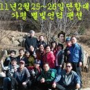 별빛언덕 Daum카페