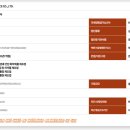 그린생명과학주식회사
