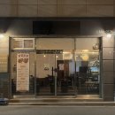 금오산로-17 이미지