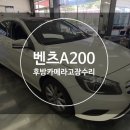 백화화원 이미지