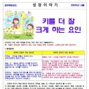 보훈검도관 이미지