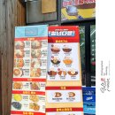 매콤하면서 부드러운 떡볶이가 생각날 때 청년다방 부천송내역점 퓨전의 맛이 그대로