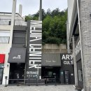 성운식당 - 세종특별자치시 | 담양 실내 가볼만한 곳 미디어센터 전시 소아르떼 18개월 아기랑