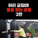 브라보PT 이미지