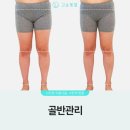 고운피부샾 | 대구 에스테틱 추천 ♡ 피부관리는 역시여기 ♡ 고운빛깔에스테틱 대구점
