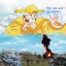 하늘에 계신 우리 아버지 그곳에 그냥 머물러 계십시오. 이미지