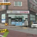 세탁의달인 이미지
