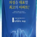 미진건설(주) - 17602 | 미진건설(주)