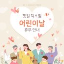 핏걸덕소점 이미지