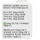 냠냠밸런스 이미지