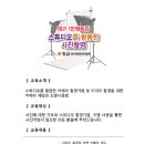 사진촬영강좌 이미지