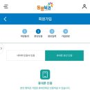 예치복권 이미지