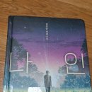 등마루골작은도서관 이미지