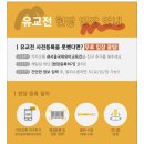 주식회사 스노우피그 | [코엑스유교전] 서울국제유아교육전&amp;키즈페어 다녀왔어요 !
