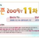 베베온