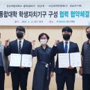 경상국립대학교