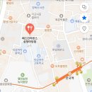 마당소프트 | [안국/ 베스킨라빈스 삼청마당점] 한국을 가득 담은 베라 삼청마당점만의 특별메뉴들