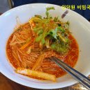 인덕원비빔국수 양재직영점과 옛골국수집 솔직 후기