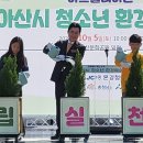 그린온주