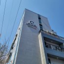 천안동남경찰서어린이집 | 천안청당동맛집 소바우 정육식당 점심특선 육회 가성비 인정