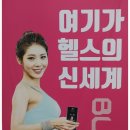 탑스짐 이미지