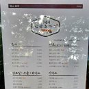 23번지남산돈까스 고덕역점