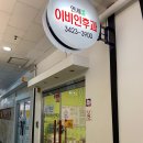 연세푸른이비인후과의원 이미지