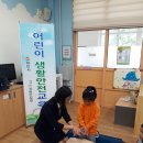 증산초교병설유치원 이미지