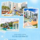 새샘 - 논산시 연무로178번길 15-2 | 동대문구 물놀이터 새샘공원 개장 7월 방문 후기