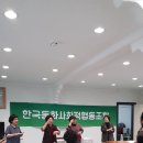 한국동화 사회적협동조합 이미지