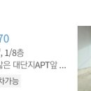 써브웨이(SUBWAY)검단신도시점 이미지