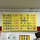 마이따분식 이미지