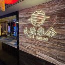 더사우나(The Sauna) 이미지