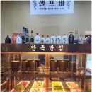 만나반점 이미지