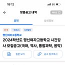 영신여자고등학교 이미지