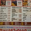 군산야식 네이버블로그