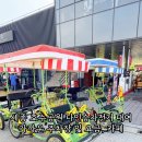 세종 호수공원 자전거 대여 다인승자전거 요금 주차장 카페