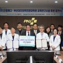 (주)서울메디톡 이미지