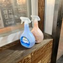 마실본점 이미지