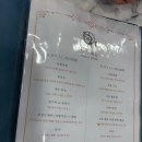 진향가 | [서울/수서] 주민들만 아는 중국집, 진향가 방문 후기 (주차 가능)