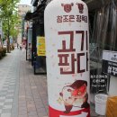 쌍용마트정육점 이미지