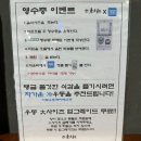 수원-1433 | 자가제면 면발최고 수원역 맛집 우동 메밀소바 멘야토요켄 솔직후기