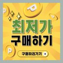 진짜후기 코지마켓 경추 메모리폼 목베개로 편안한 여행하세요 알아보기